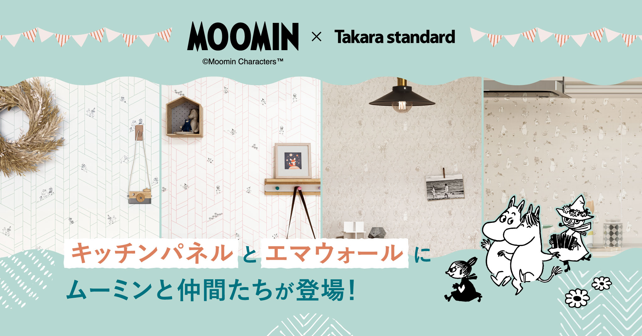 有限会社ハヤミ建築