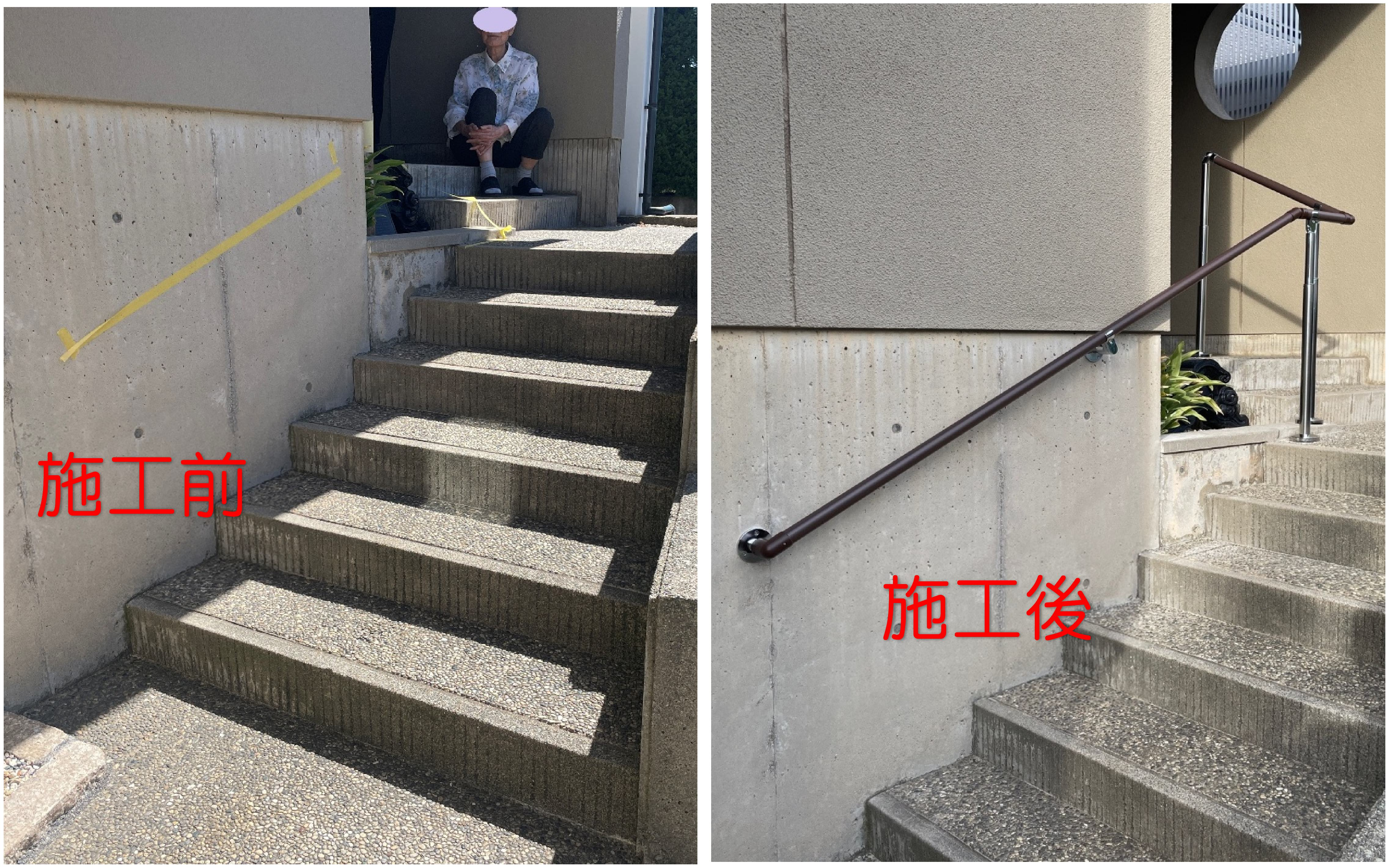 有限会社ハヤミ建築