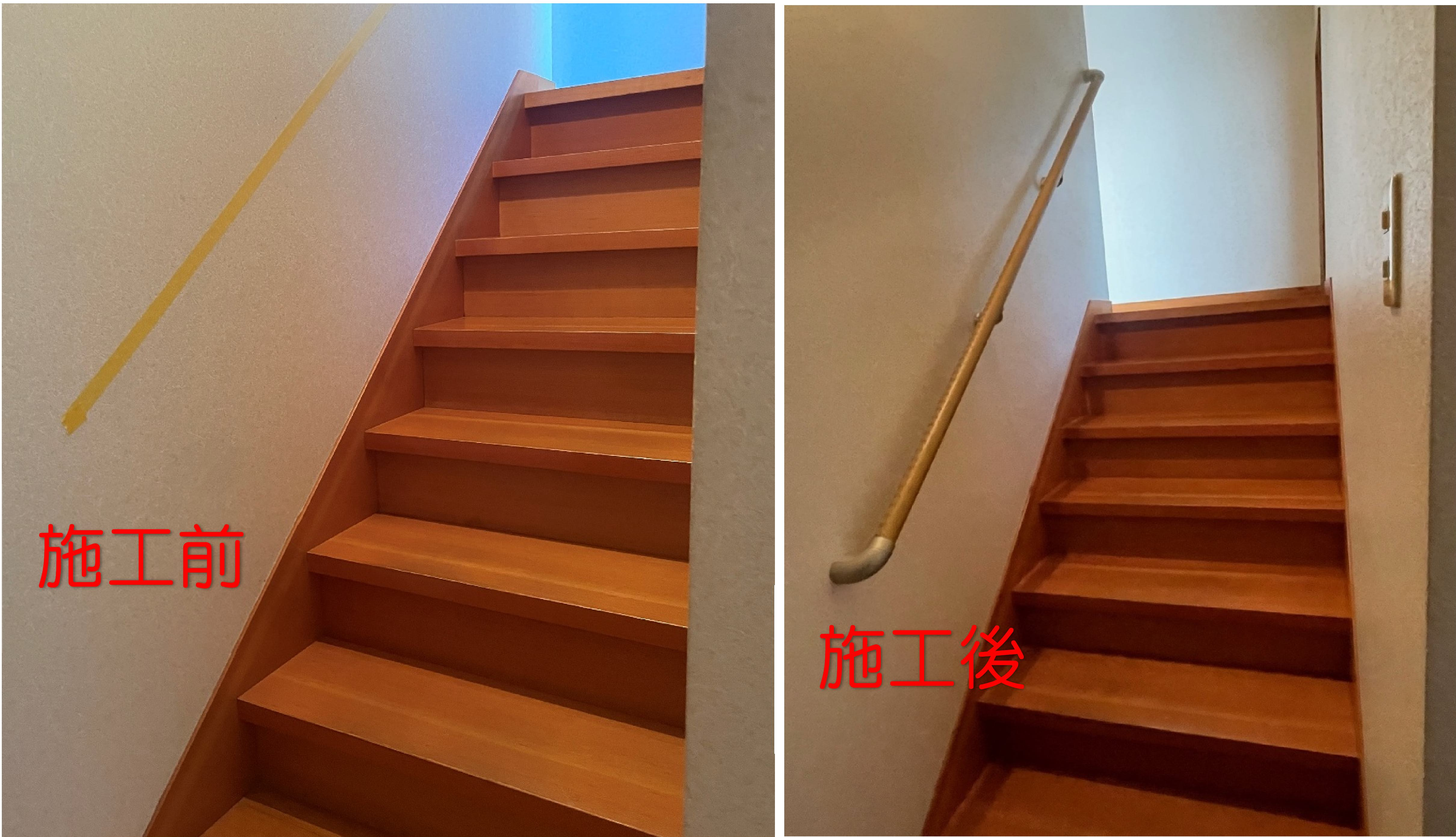 有限会社ハヤミ建築