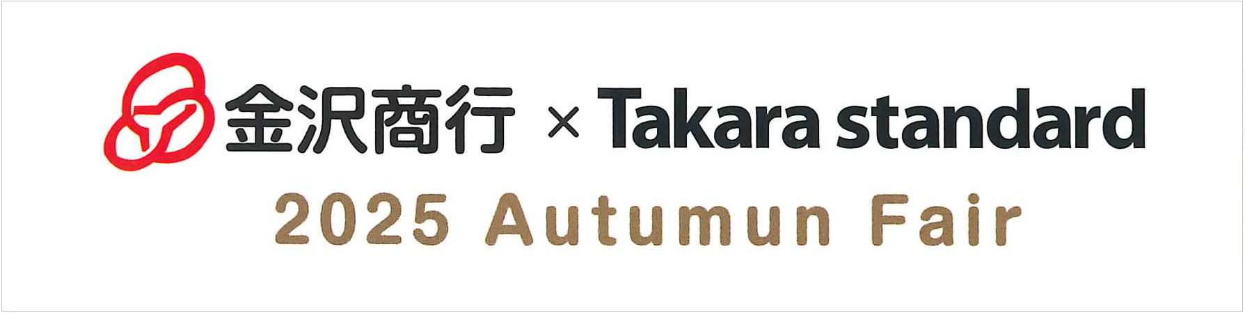 有限会社ハヤミ建築
