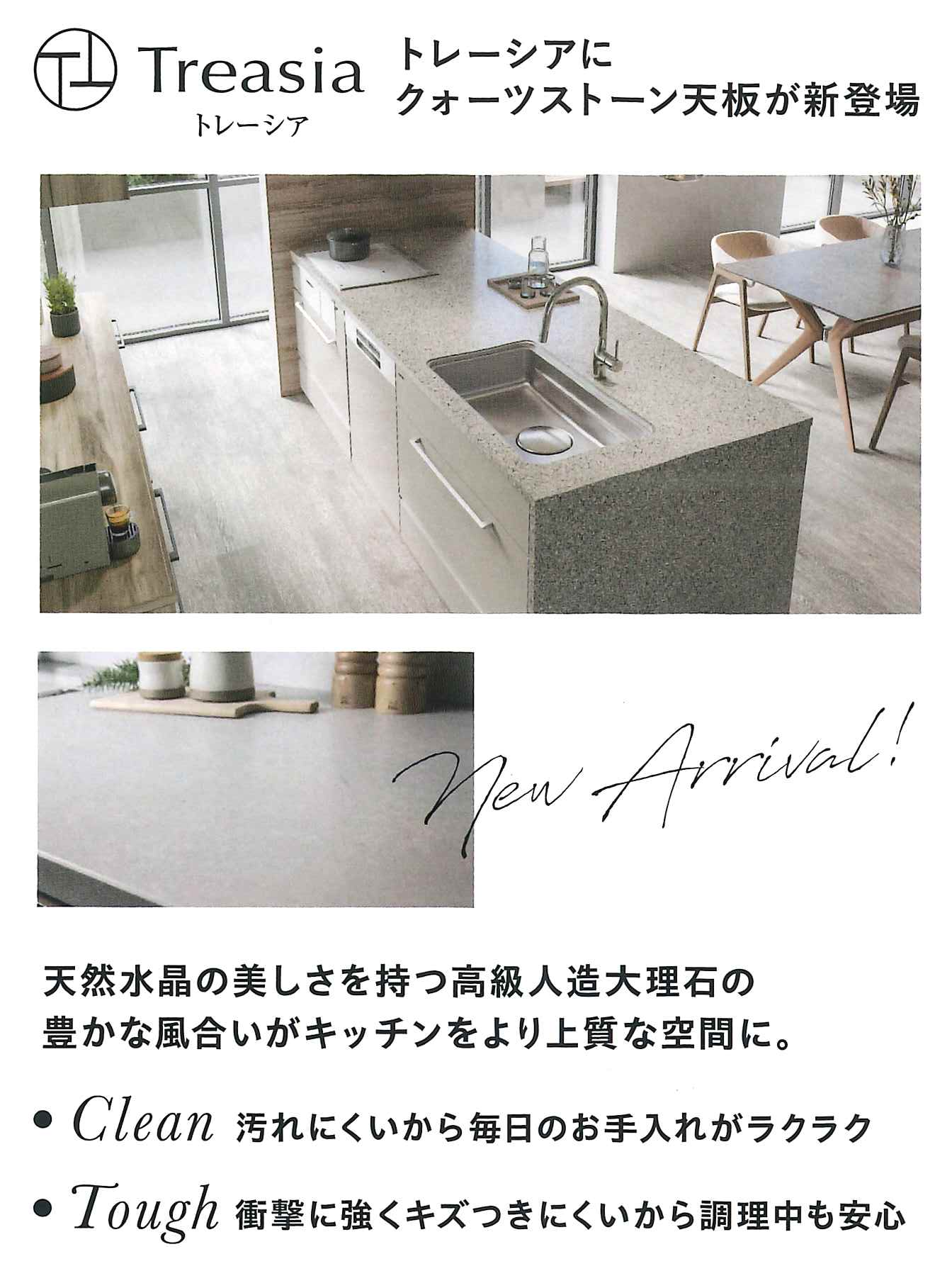 有限会社ハヤミ建築