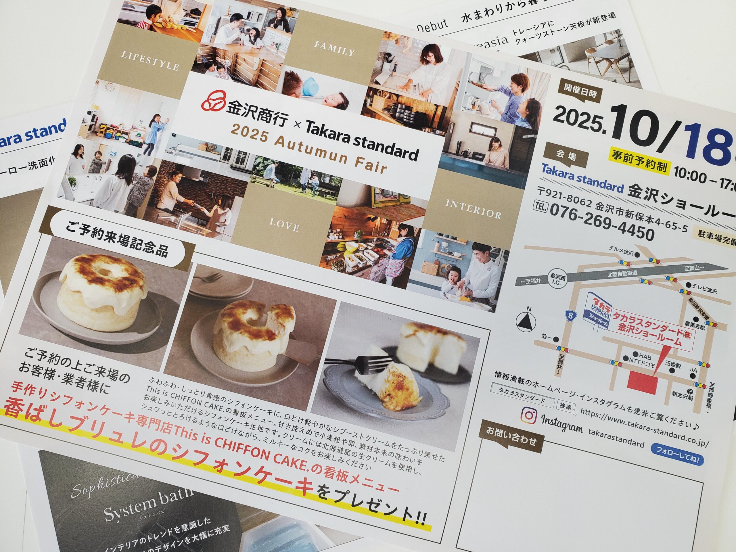 有限会社ハヤミ建築