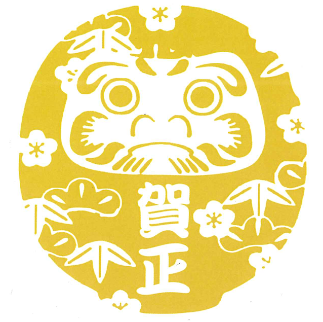 有限会社ハヤミ建築