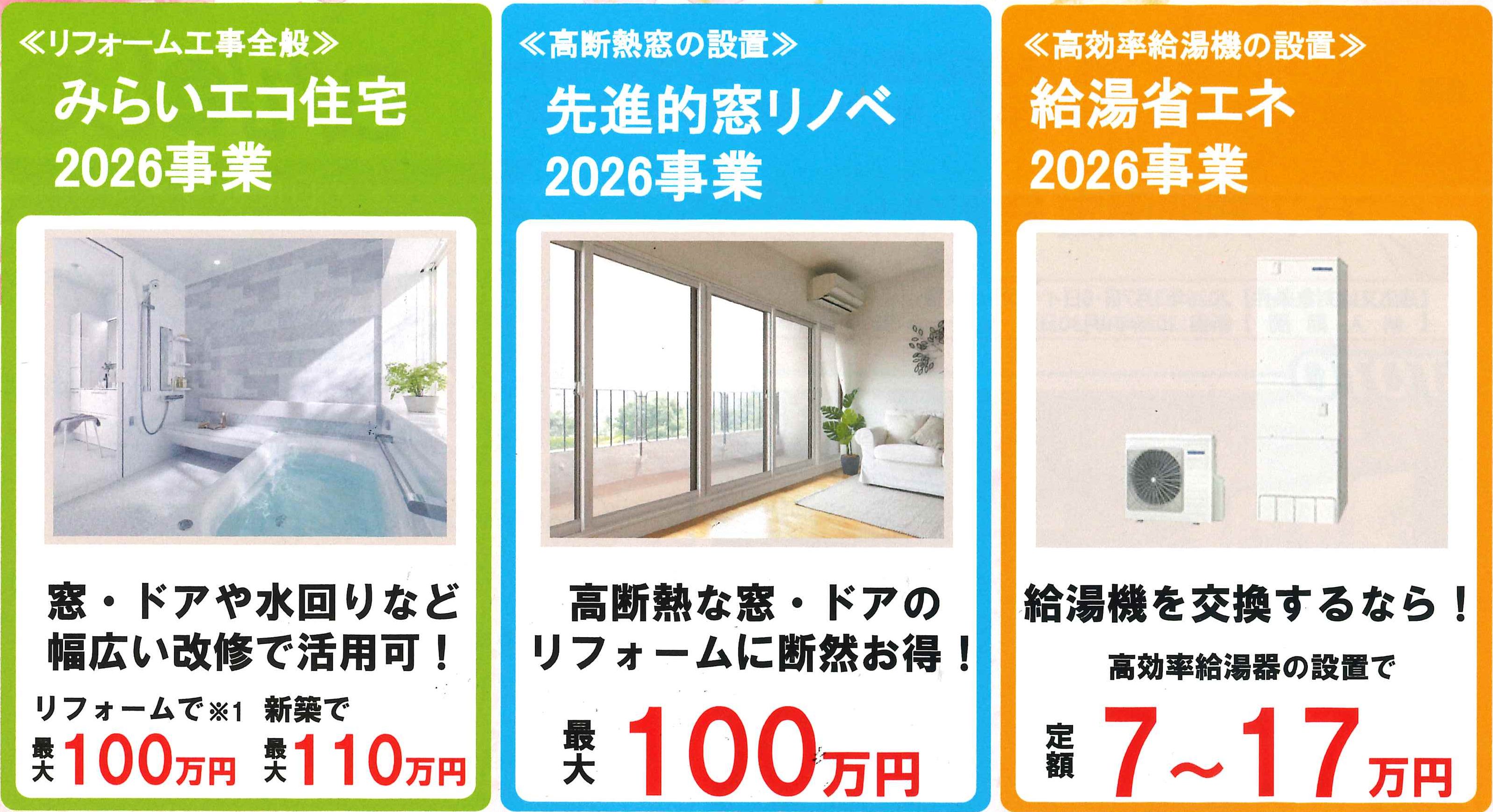 有限会社ハヤミ建築