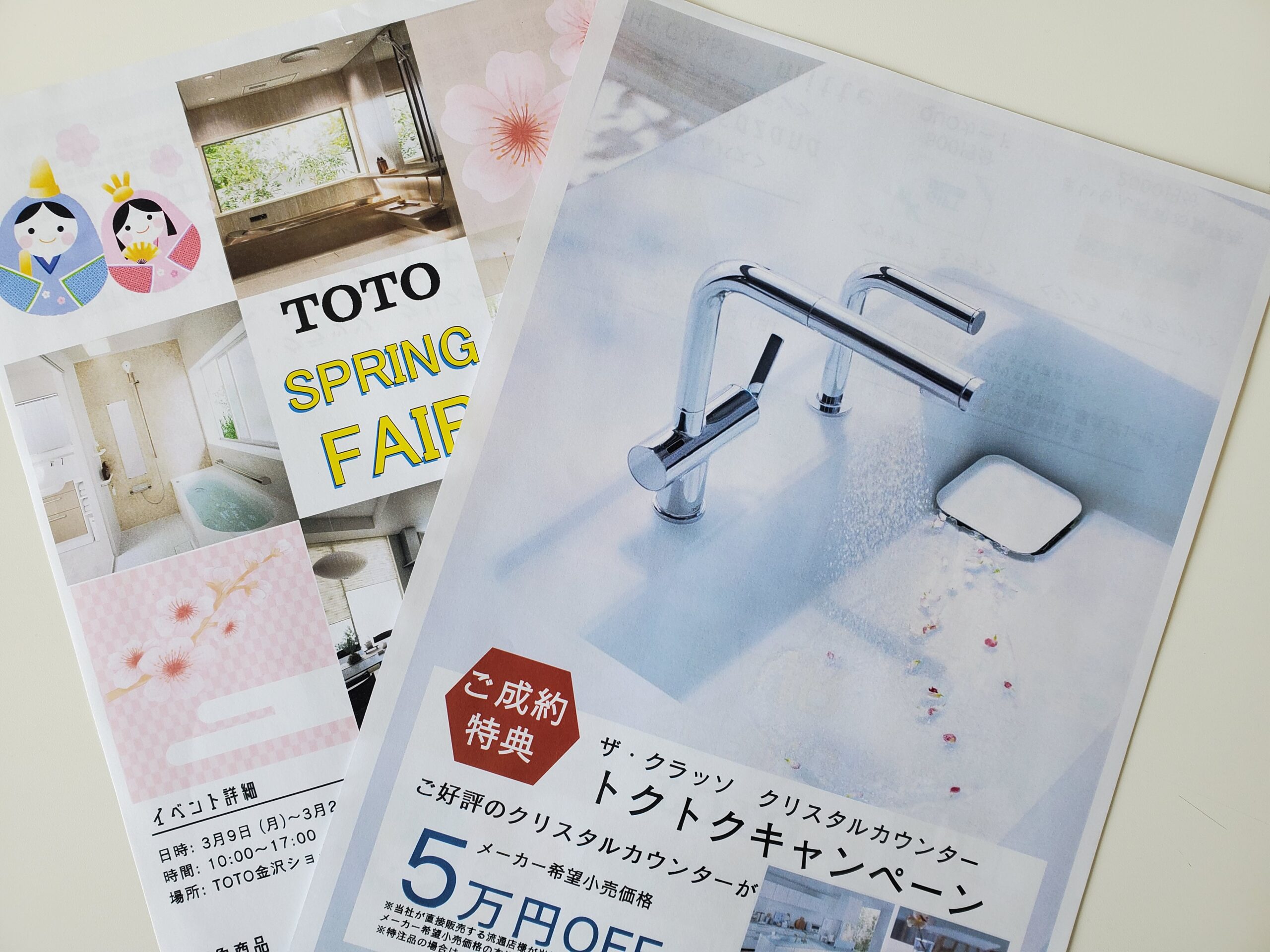 有限会社ハヤミ建築